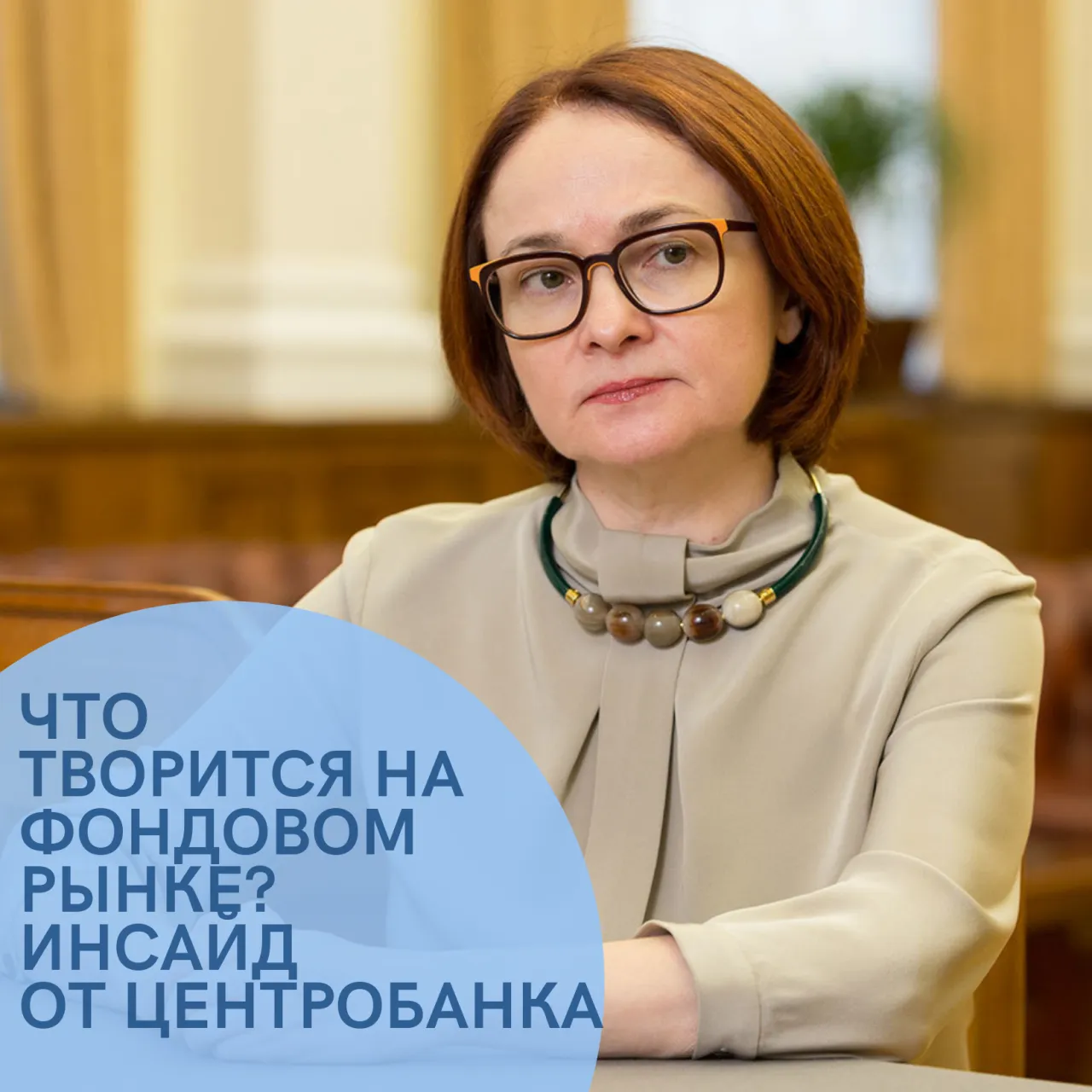 8791_chto-tvoritsya