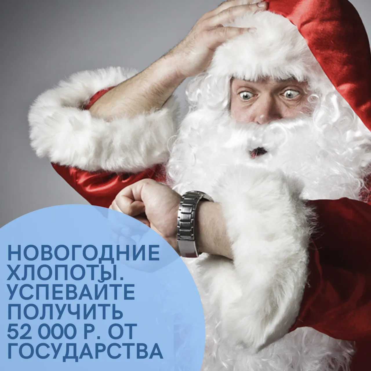 8805_uspevajte