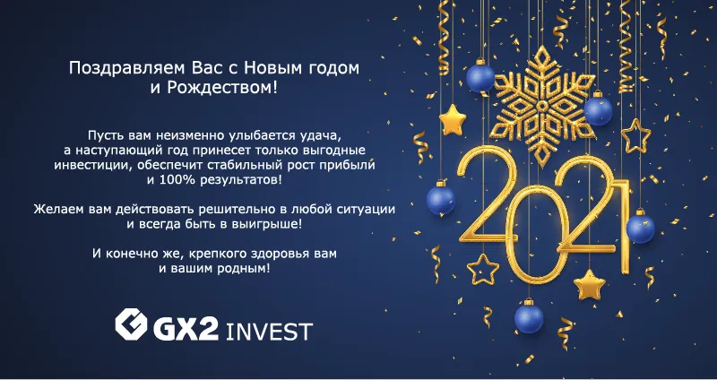 8831_hny-2021_e-postcard_gx2_211220-02