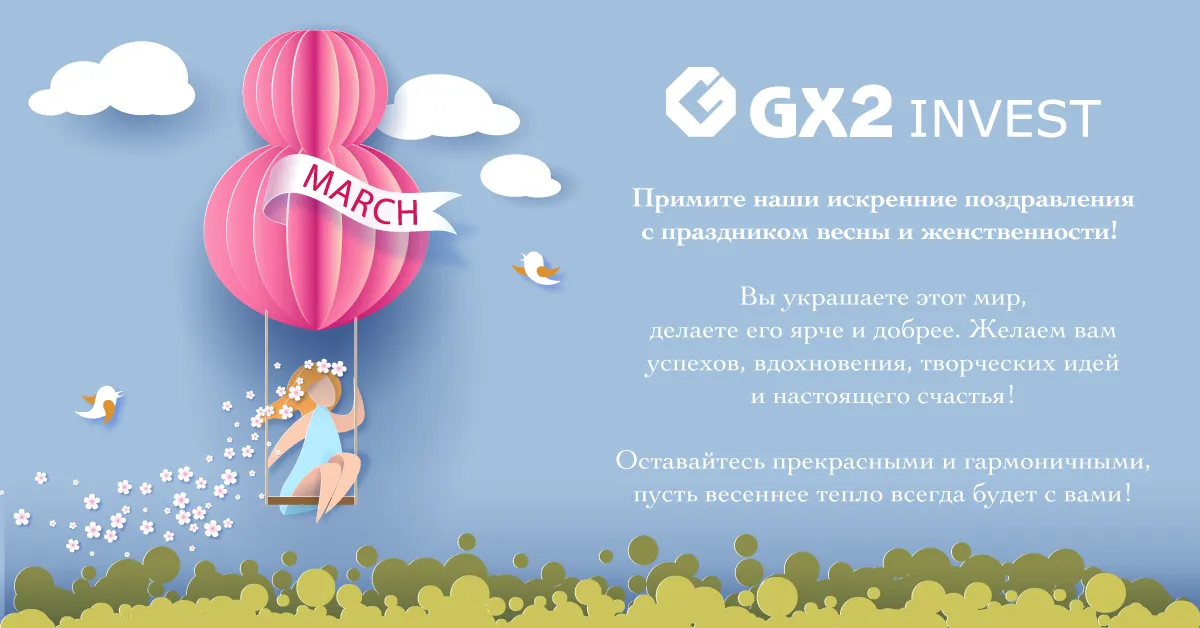 9030_8-mar_gx2_020321