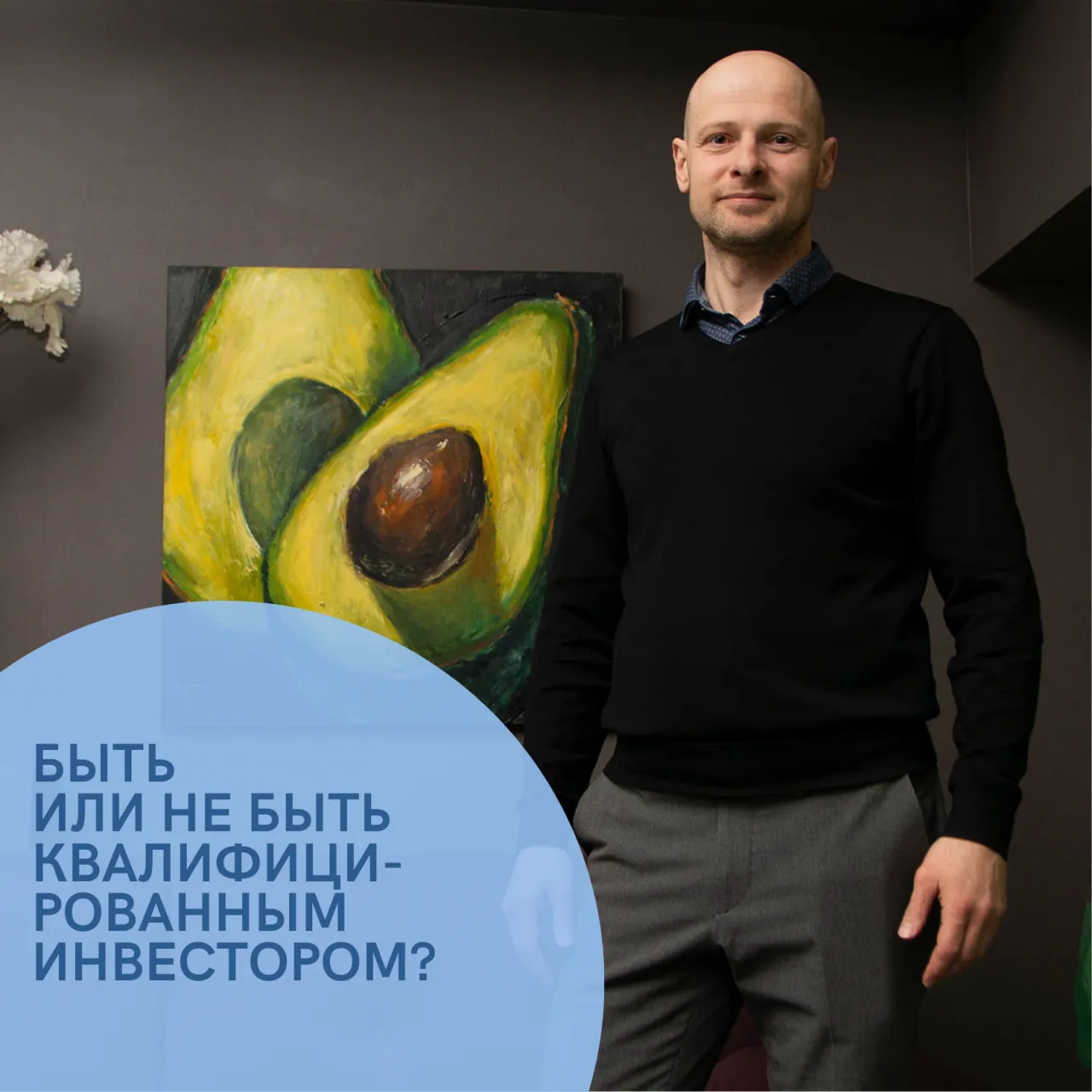 9519_byt-ili-ne-byt