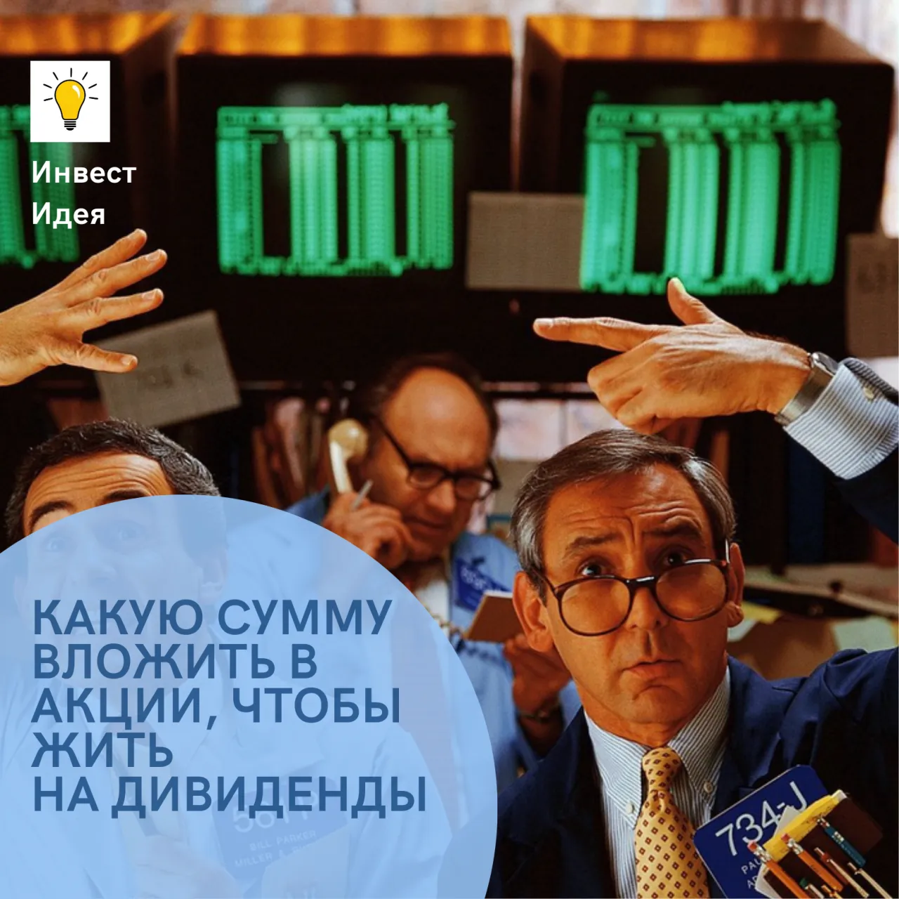9677_dividendy-akczii