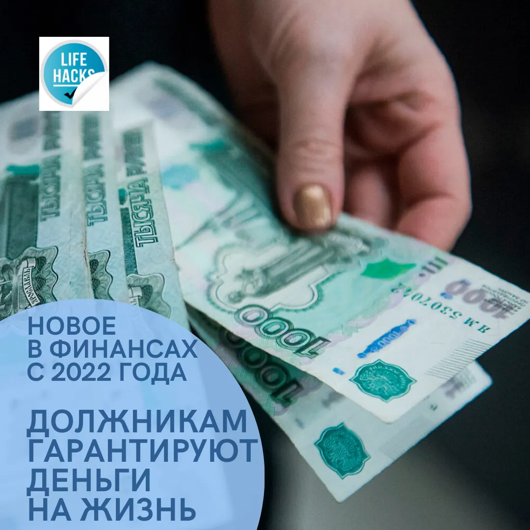 9955_na-zhizn