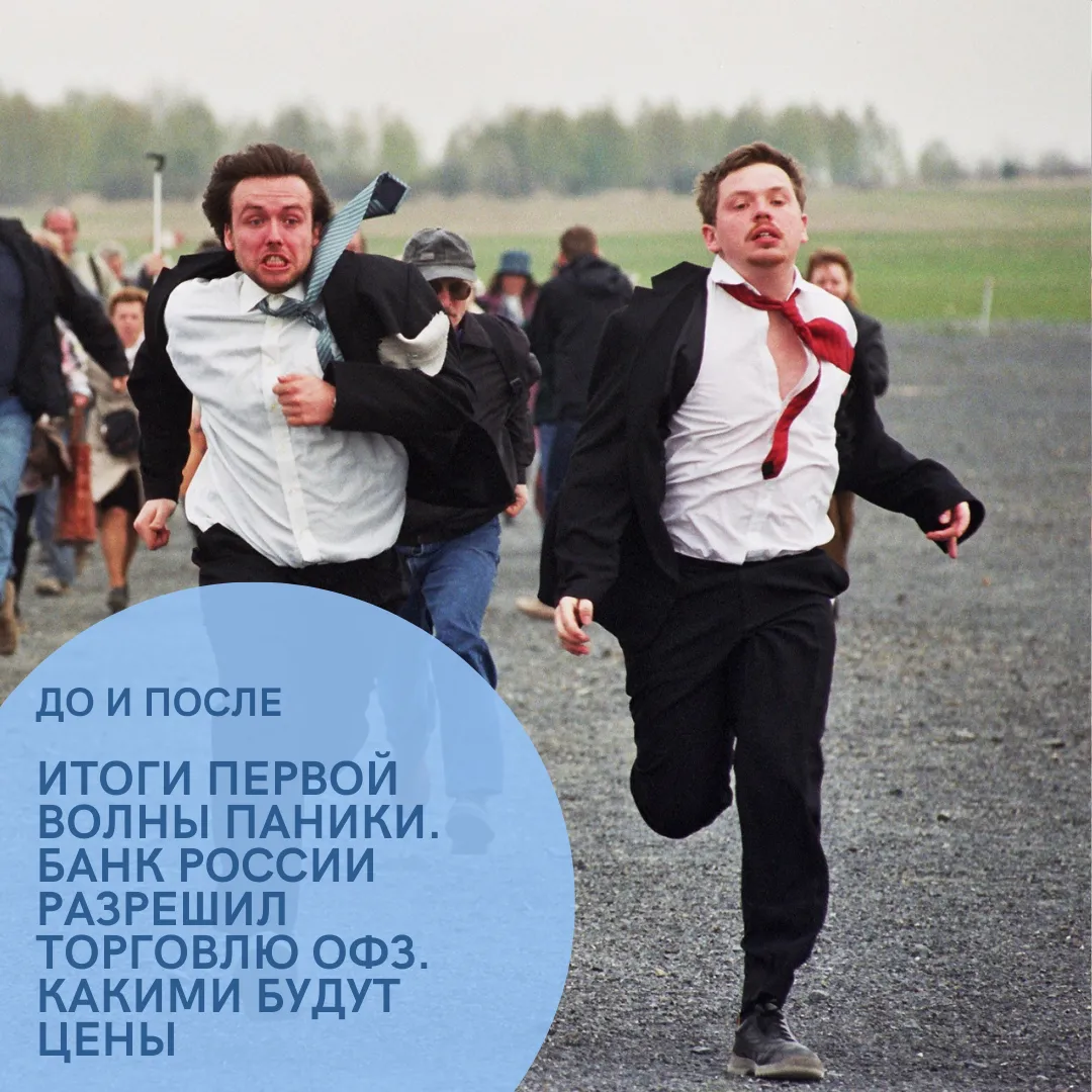 10131_do-i-posle