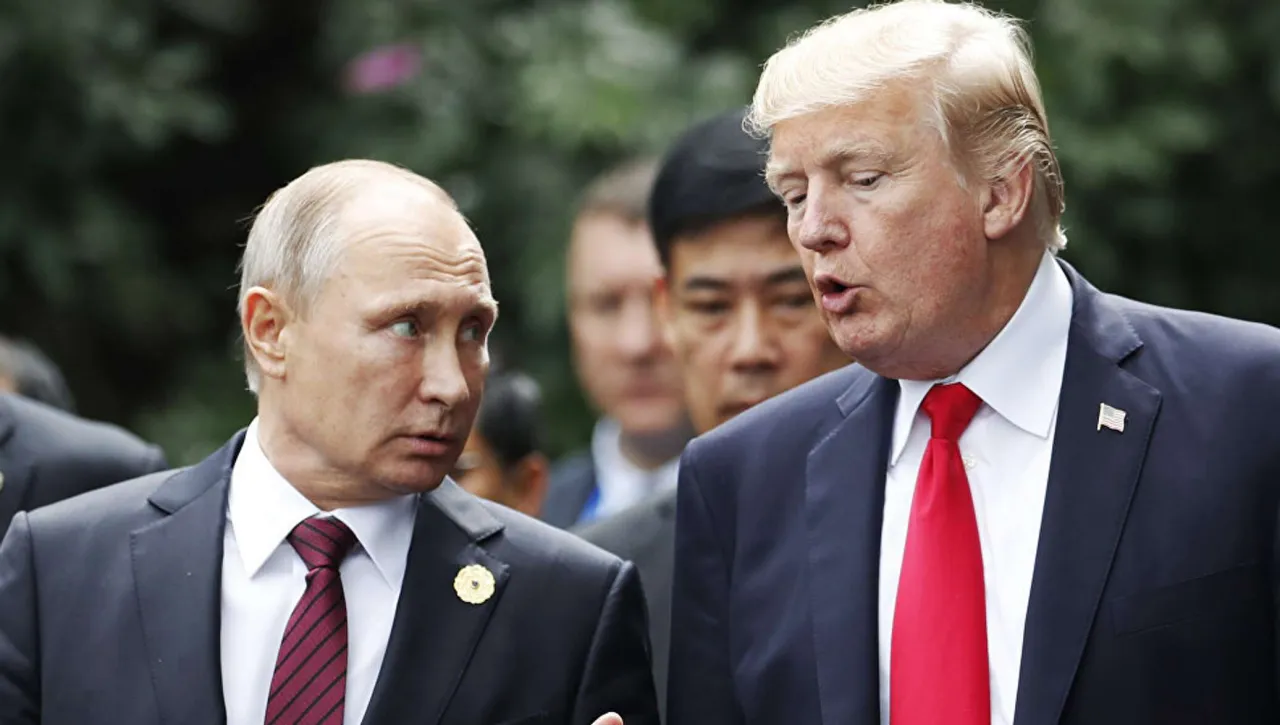 трамп